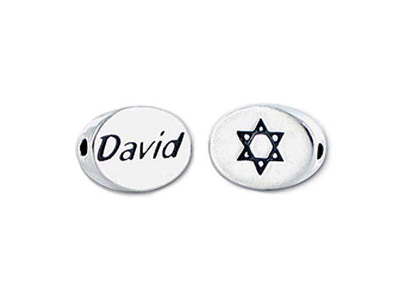 1 pc Sterling Silver Oval Message Beads 11 x 8 x 3mm, Double-Sided 1.5mm hole, Choose Bead - SSMB