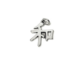 Chinese Peace Kanji Charm Sterling Silver 22.5mm, Chinese charms, Peace in Mandarin charms - SP713 - BeadPrism