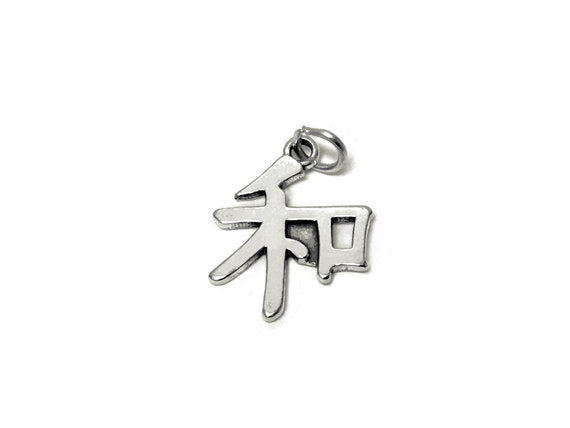 Chinese Peace Kanji Charm Sterling Silver 22.5mm, Chinese charms, Peace in Mandarin charms - SP713 - BeadPrism